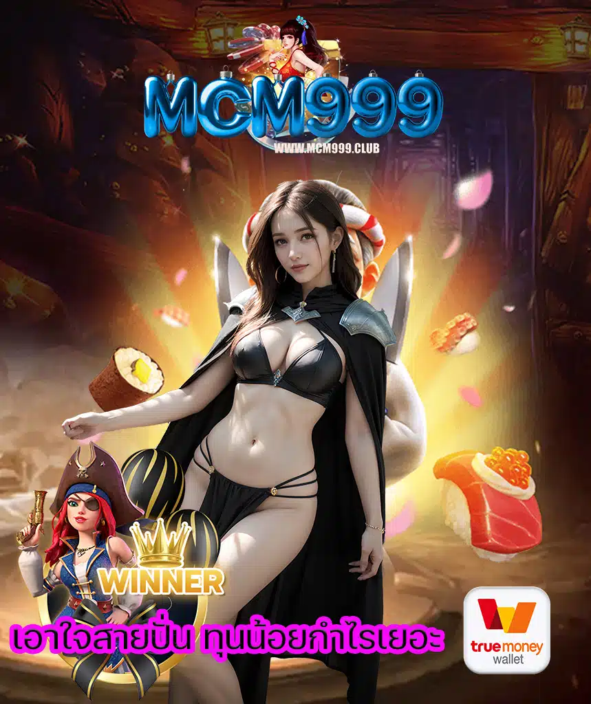 mcm999 casino